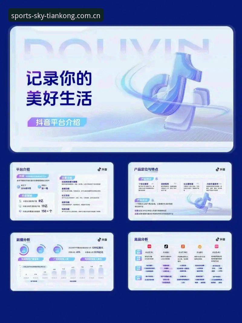 揭秘天空体育赛事背后的传媒帝国：品牌信赖度与竞品对比深度分析